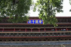 459-Xi'an,13 luglio 2014